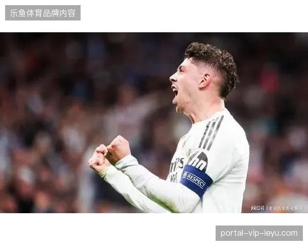 巴尔韦德成为皇马中场永动机，其大范围跑动有效串联球队攻防两端