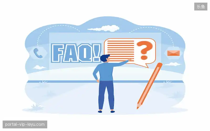 用户帮助中心